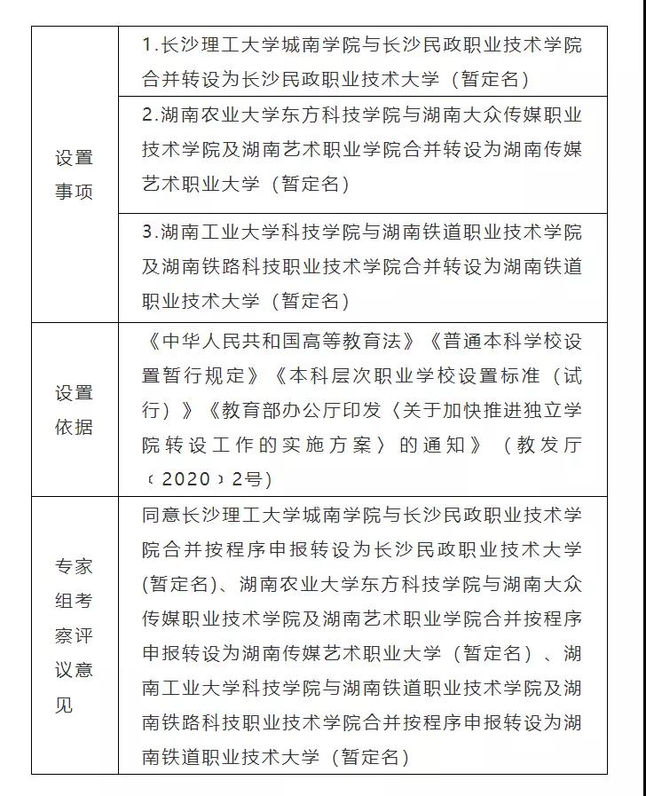 微信圖片_20210602145521.jpg