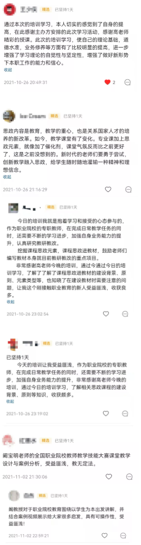 1637132314372483.png 1.png